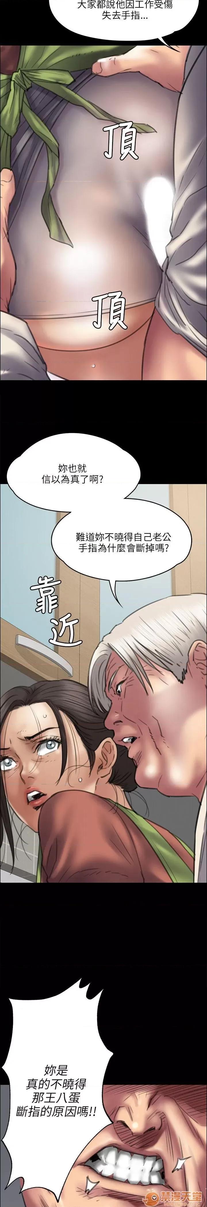 傀儡 傀儡31-40 第325页