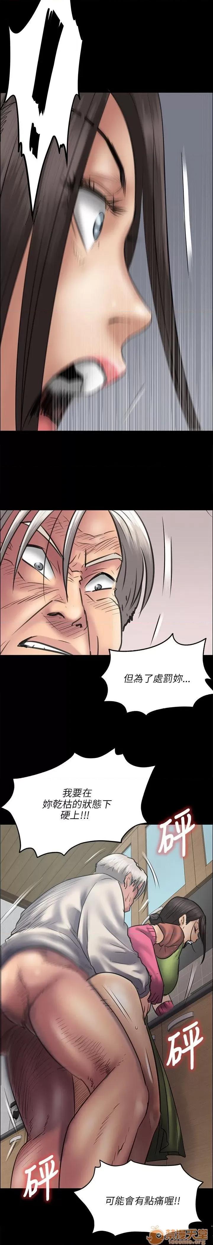 傀儡 傀儡31-40 第331页