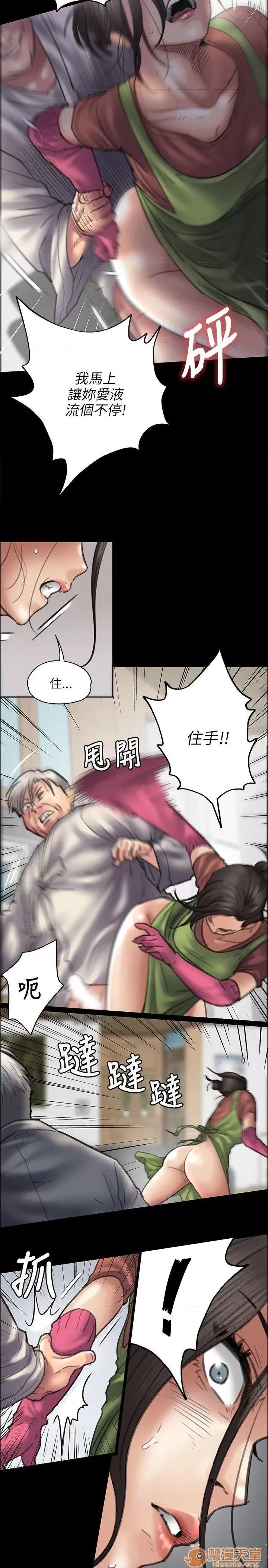 傀儡 傀儡31-40 第334页