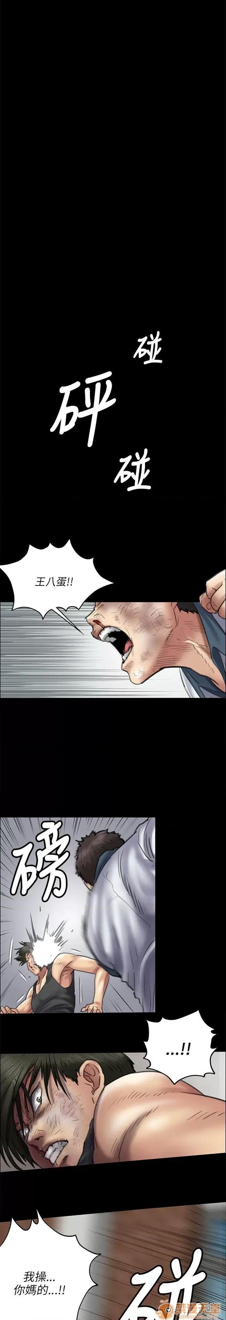 傀儡 傀儡31-40 第341页