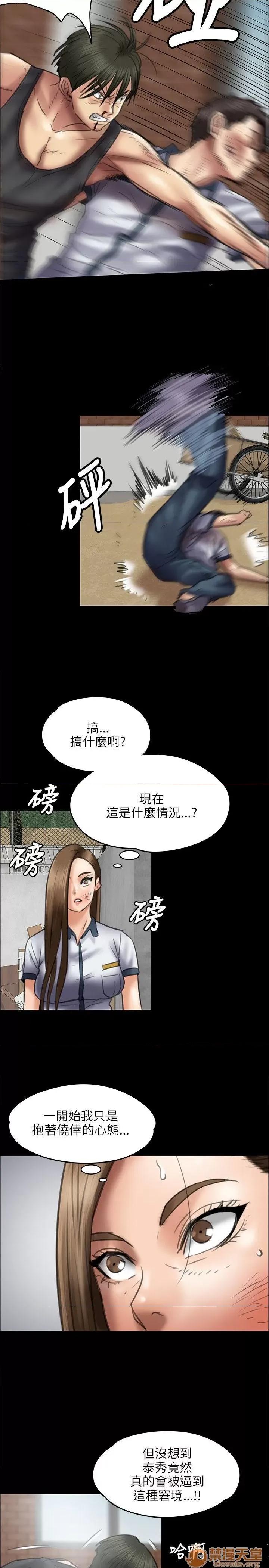 傀儡 傀儡31-40 第342页