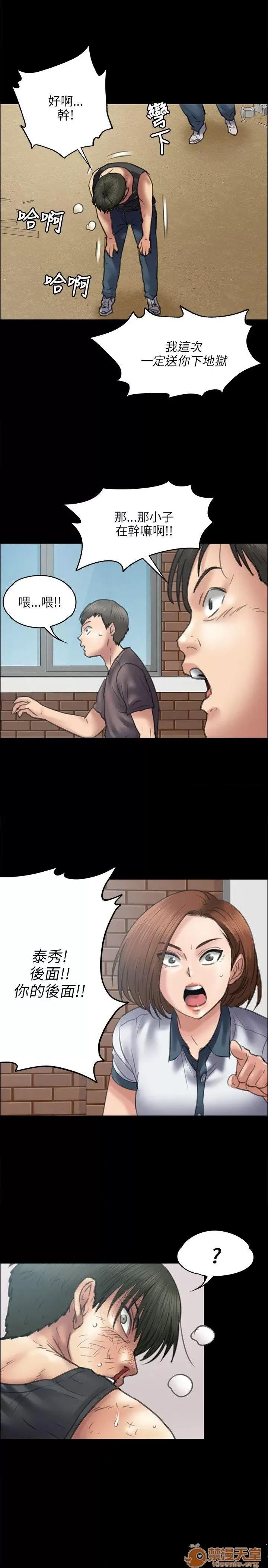 傀儡 傀儡41-50 第1页