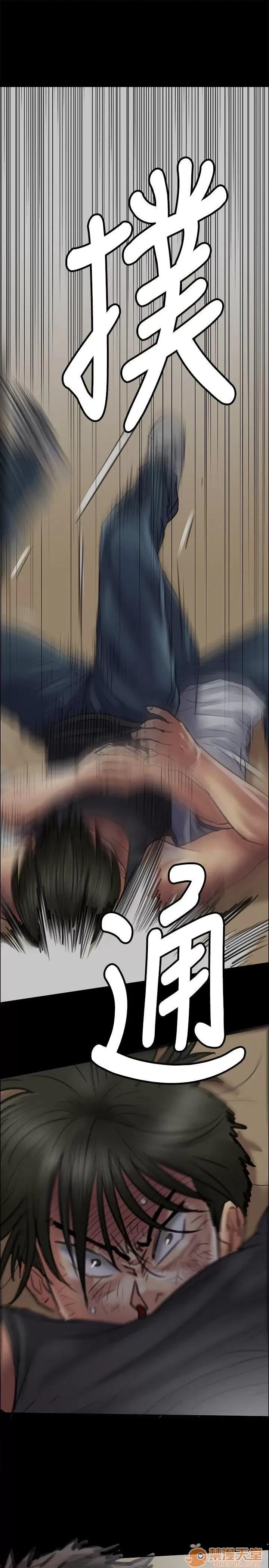 傀儡 傀儡41-50 第32页