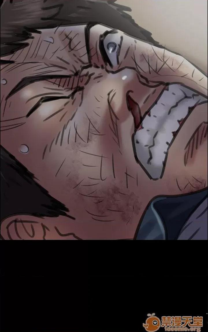 傀儡 傀儡41-50 第33页