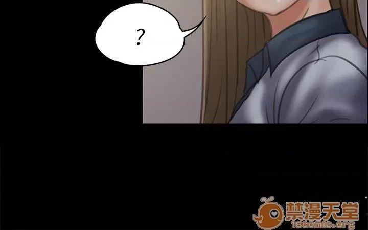 傀儡 傀儡41-50 第86页