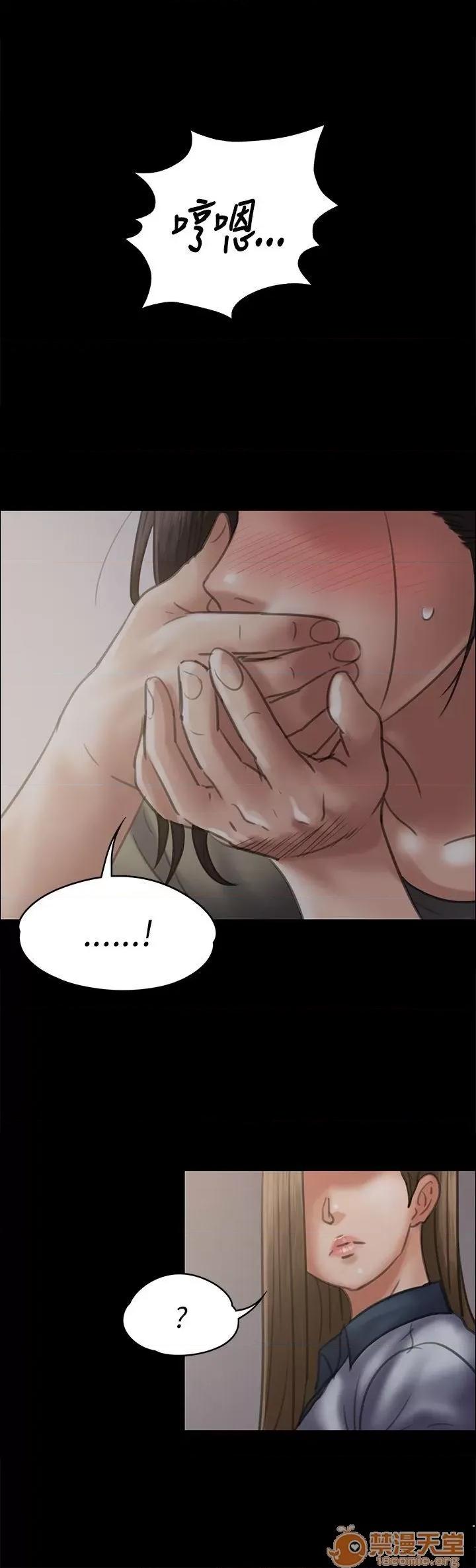 傀儡 傀儡41-50 第89页