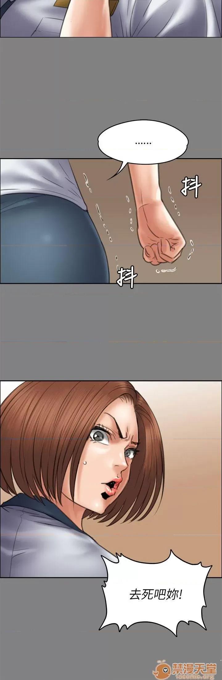 傀儡 傀儡41-50 第103页