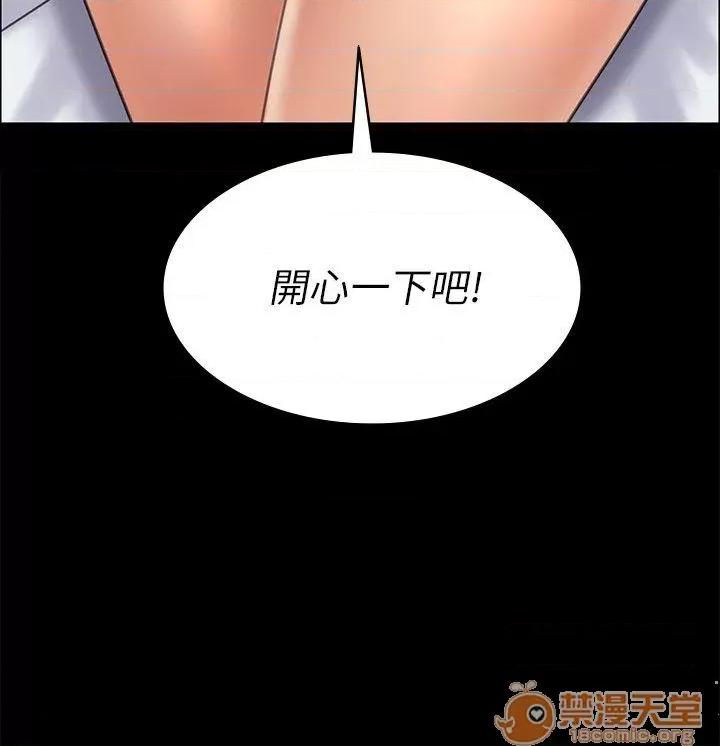 傀儡 傀儡41-50 第106页