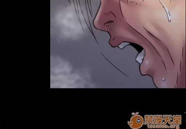 傀儡 傀儡41-50 第109页