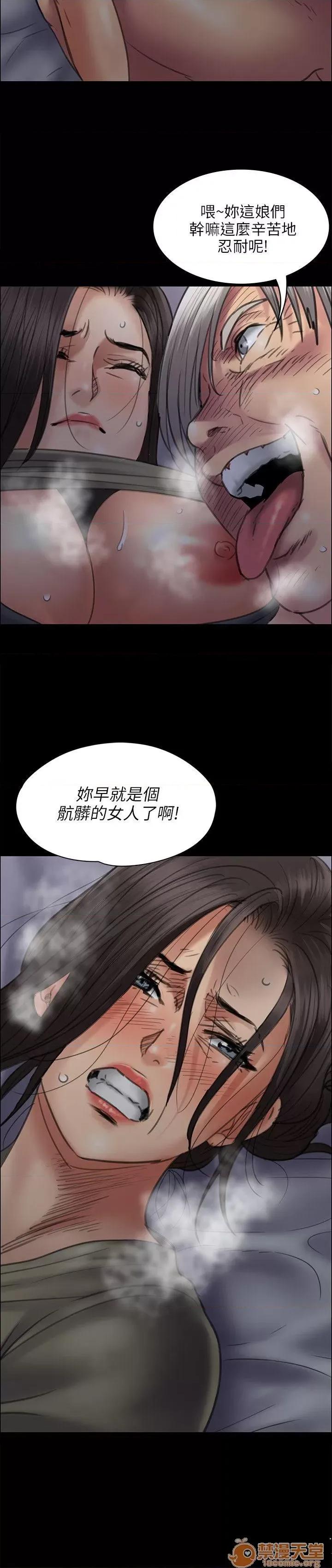 傀儡 傀儡41-50 第119页