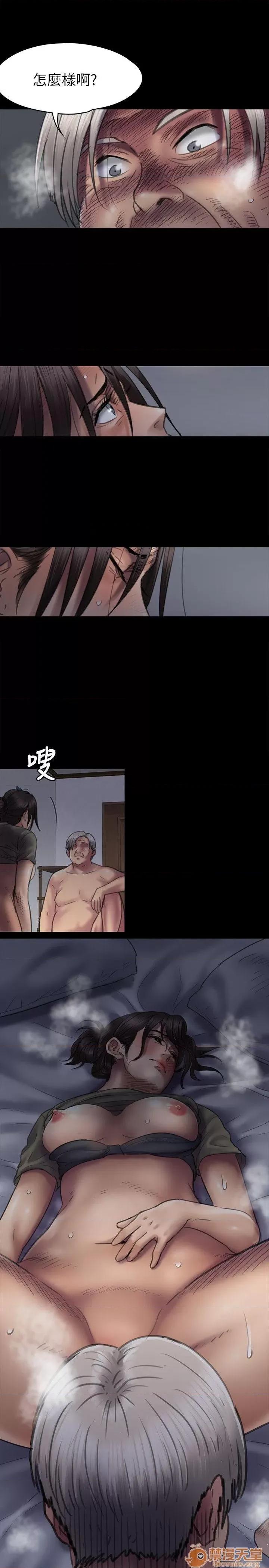 傀儡 傀儡41-50 第128页