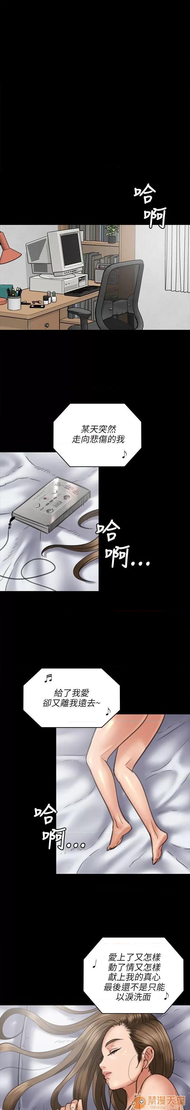 傀儡 傀儡41-50 第131页