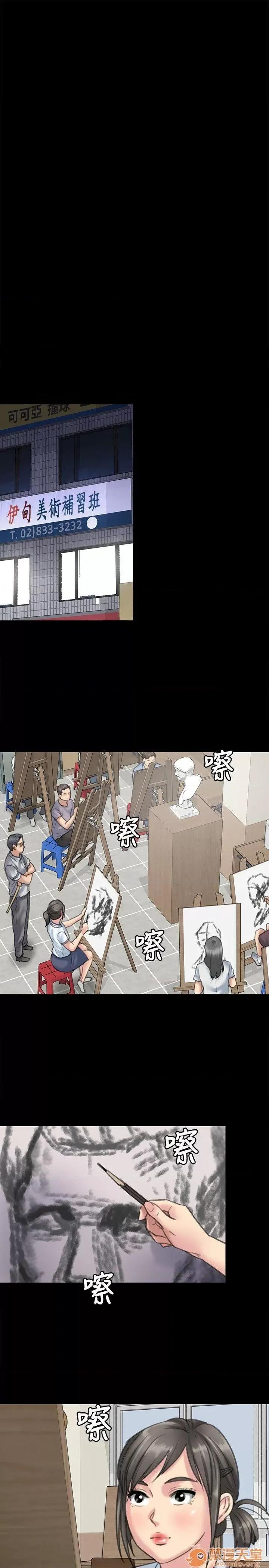 傀儡 傀儡41-50 第137页