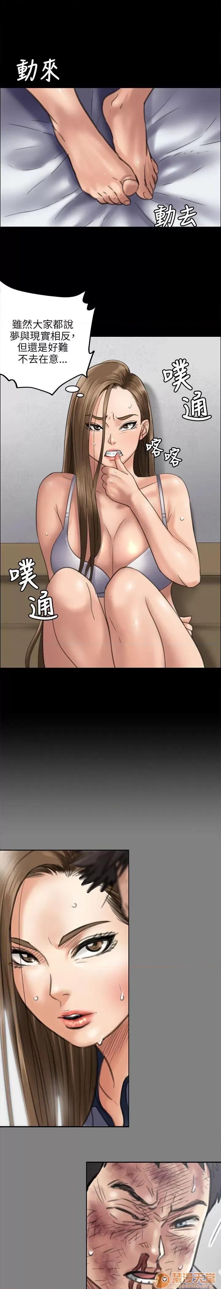 傀儡 傀儡41-50 第148页