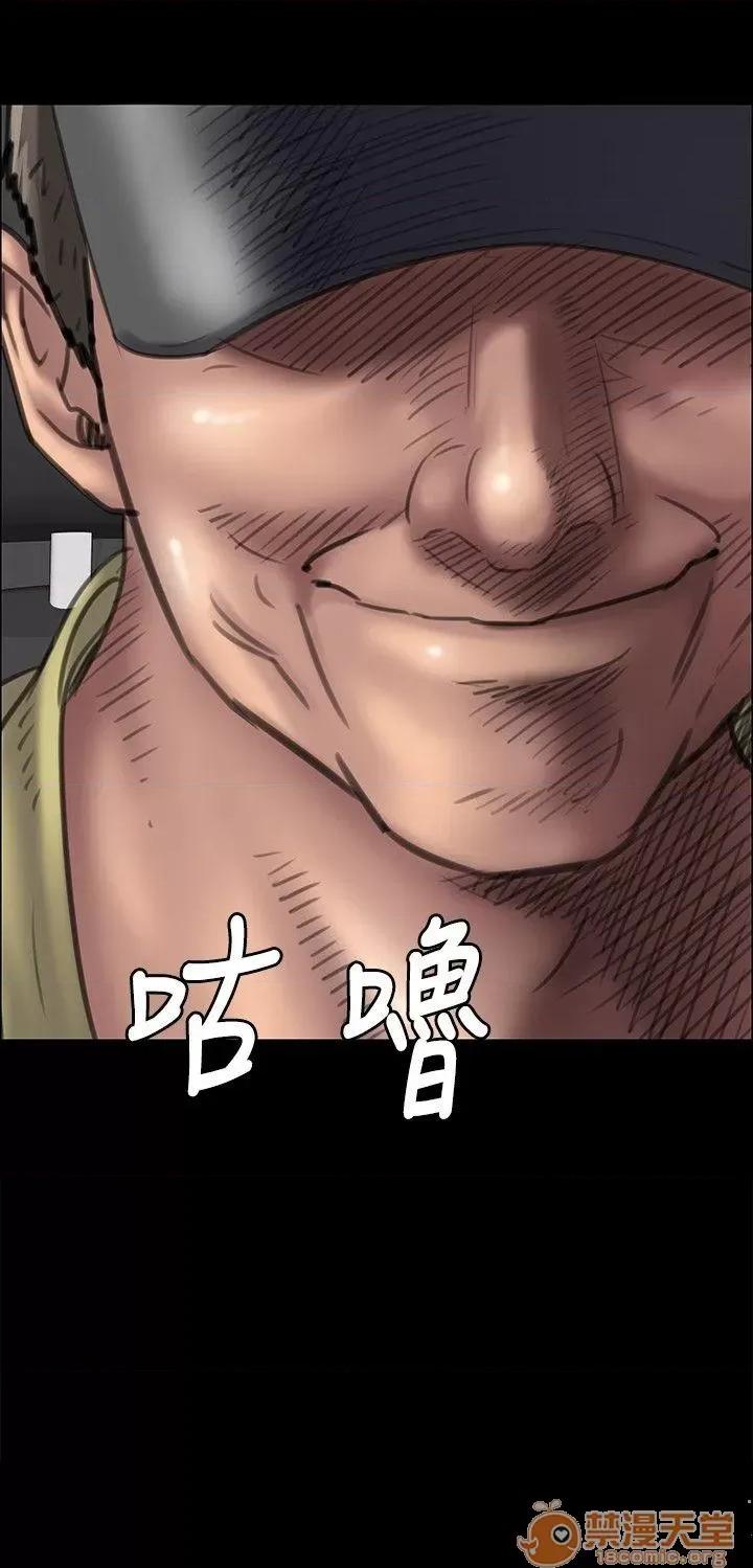 傀儡 傀儡41-50 第151页