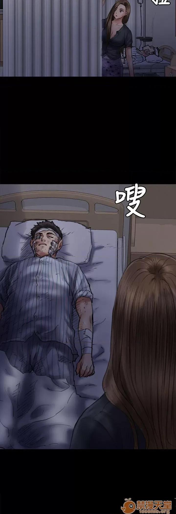 傀儡 傀儡41-50 第169页