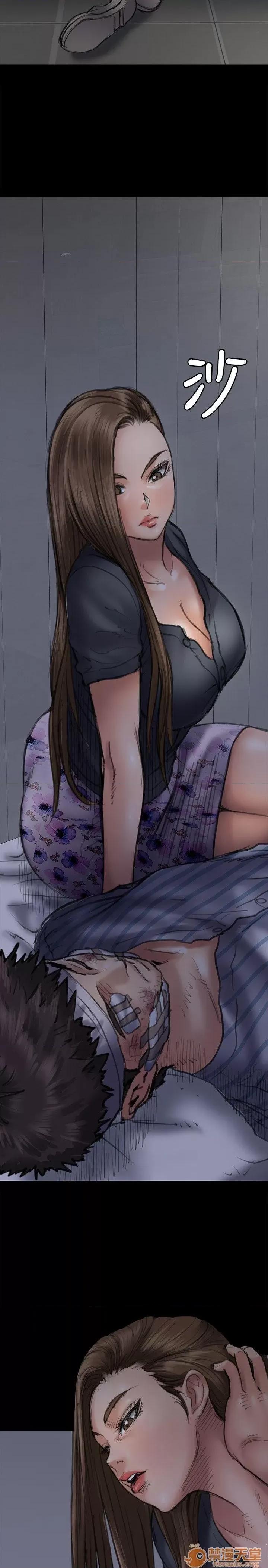 傀儡 傀儡41-50 第171页