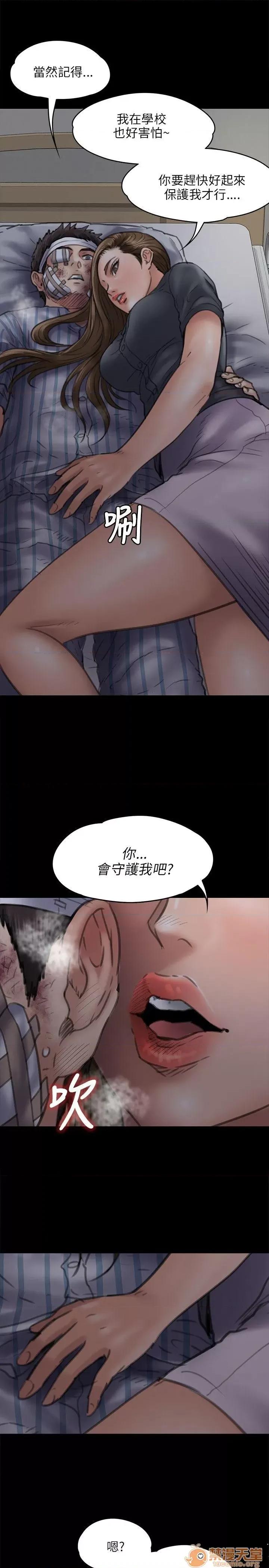 傀儡 傀儡41-50 第179页