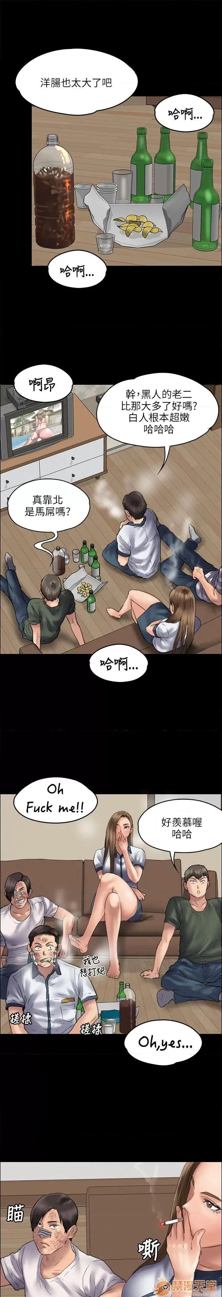 傀儡 傀儡41-50 第182页