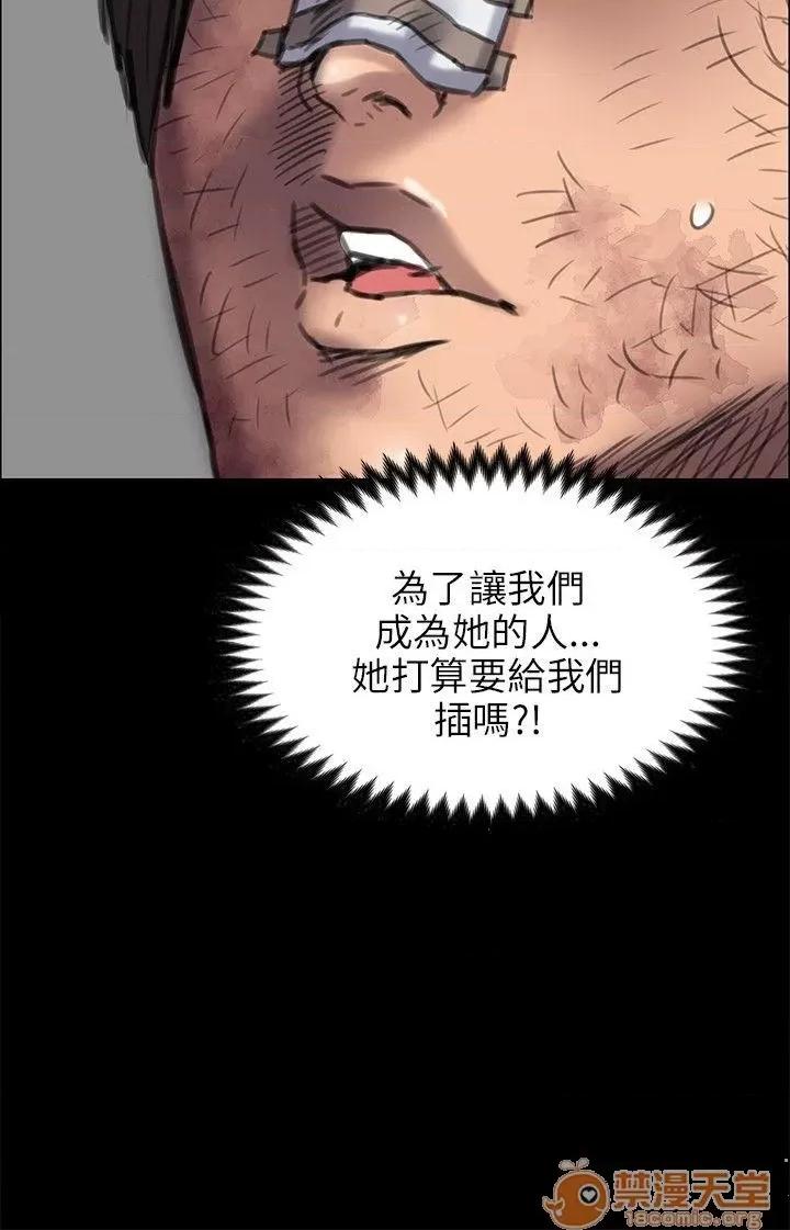傀儡 傀儡41-50 第185页