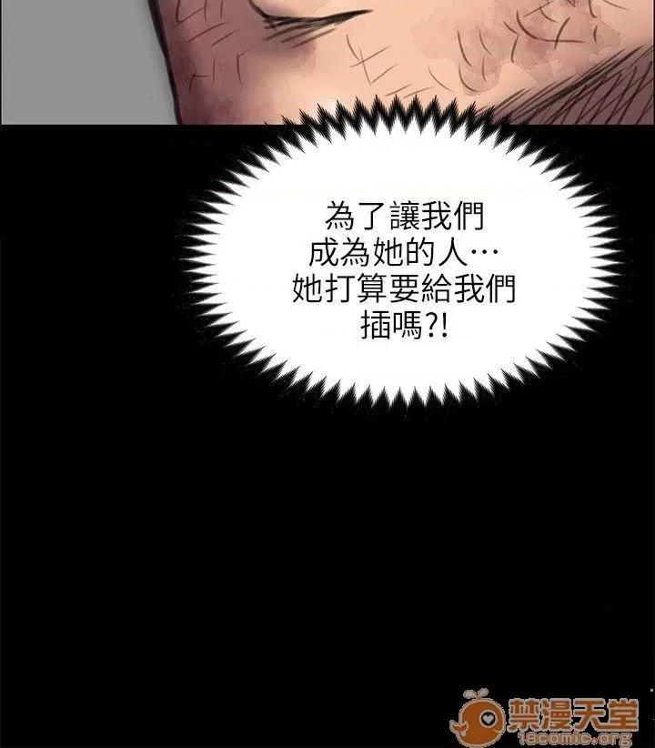 傀儡 傀儡41-50 第188页