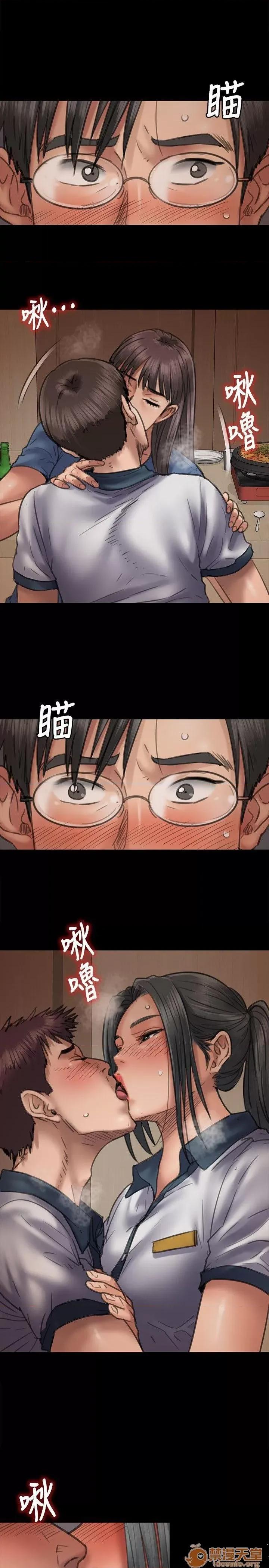 傀儡 傀儡41-50 第190页