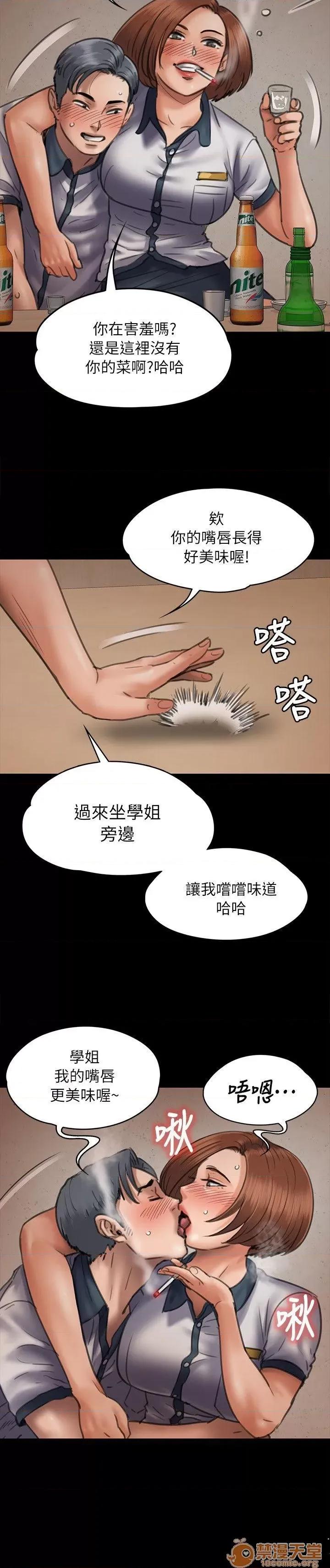 傀儡 傀儡41-50 第192页