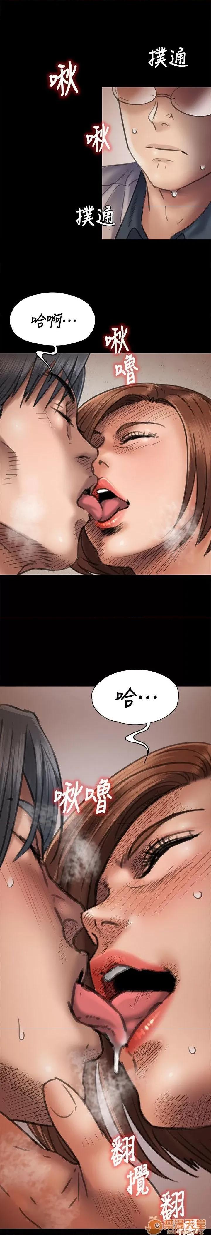 傀儡 傀儡41-50 第193页