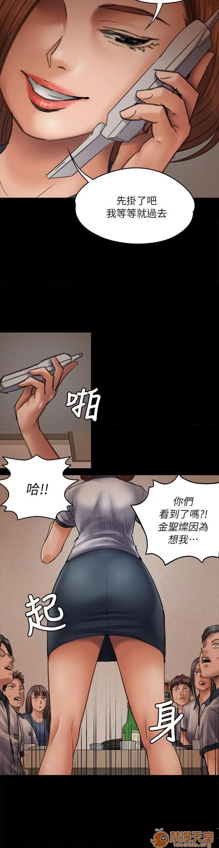 傀儡 傀儡41-50 第201页