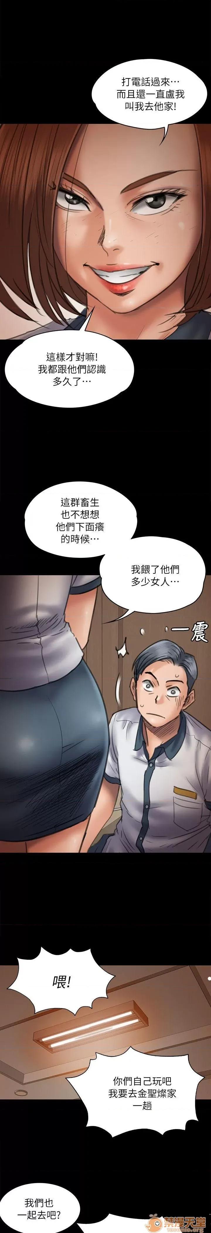 傀儡 傀儡41-50 第202页