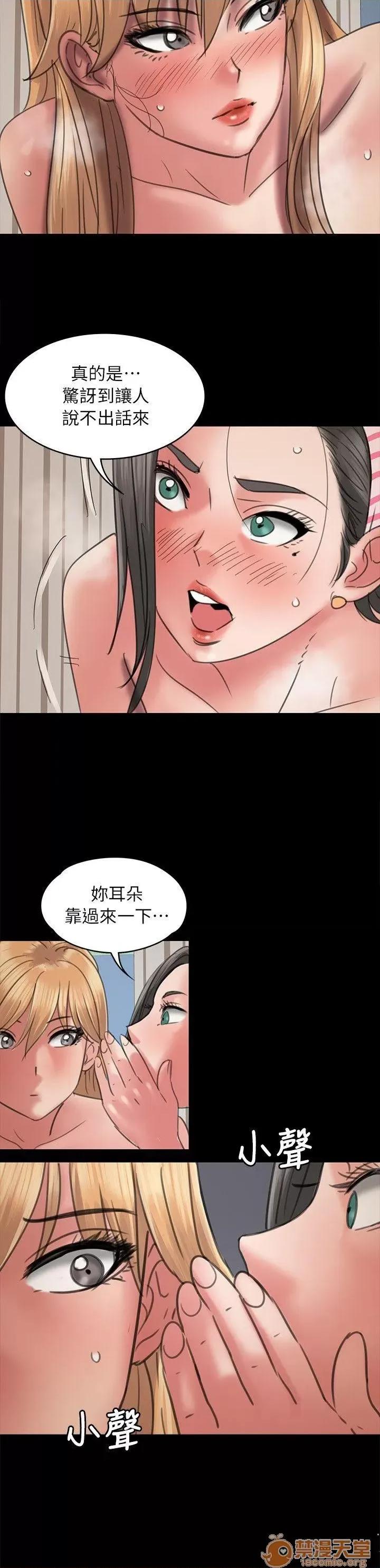 傀儡 傀儡41-50 第214页