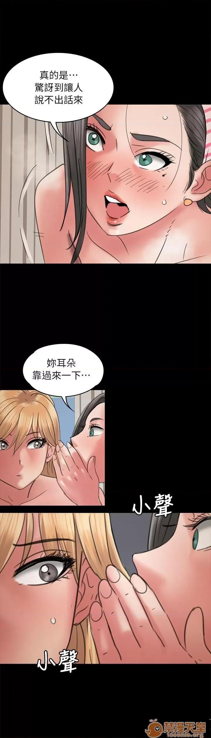 傀儡 傀儡41-50 第217页