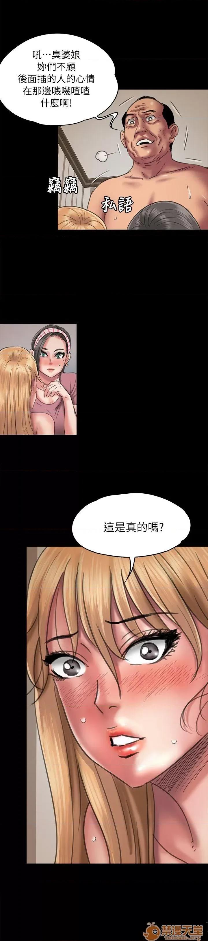傀儡 傀儡41-50 第218页