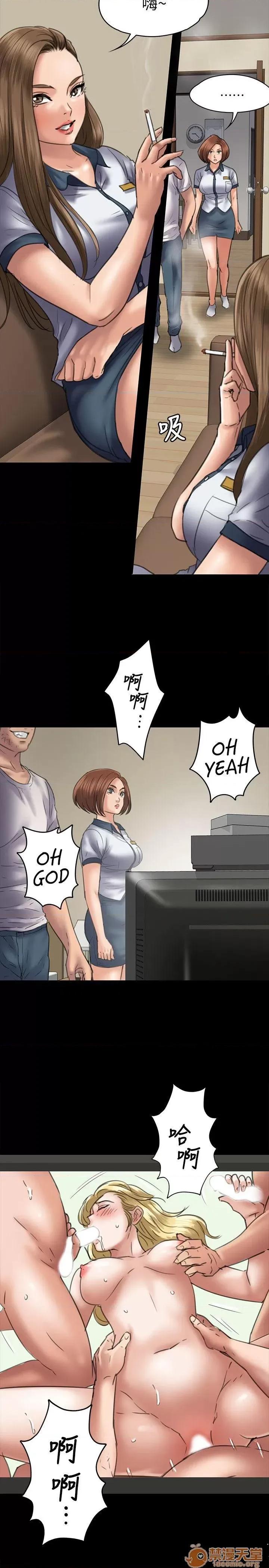 傀儡 傀儡41-50 第234页
