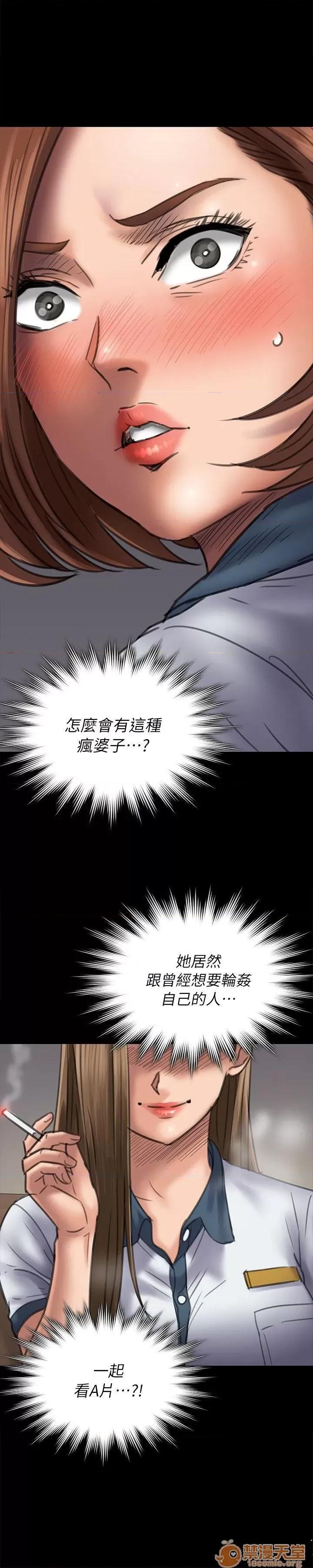 傀儡 傀儡41-50 第235页