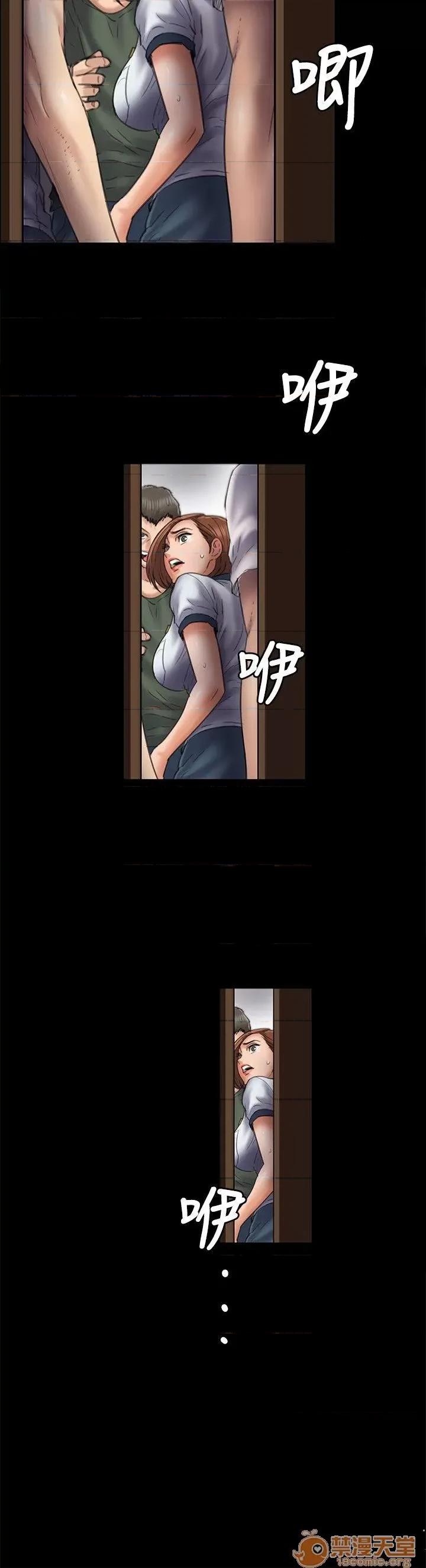 傀儡 傀儡41-50 第239页