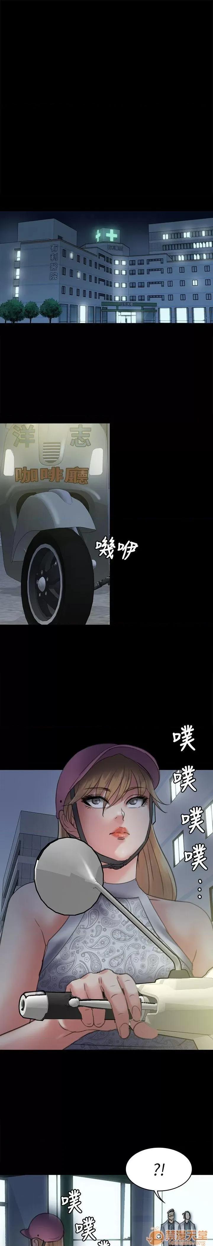 傀儡 傀儡41-50 第240页