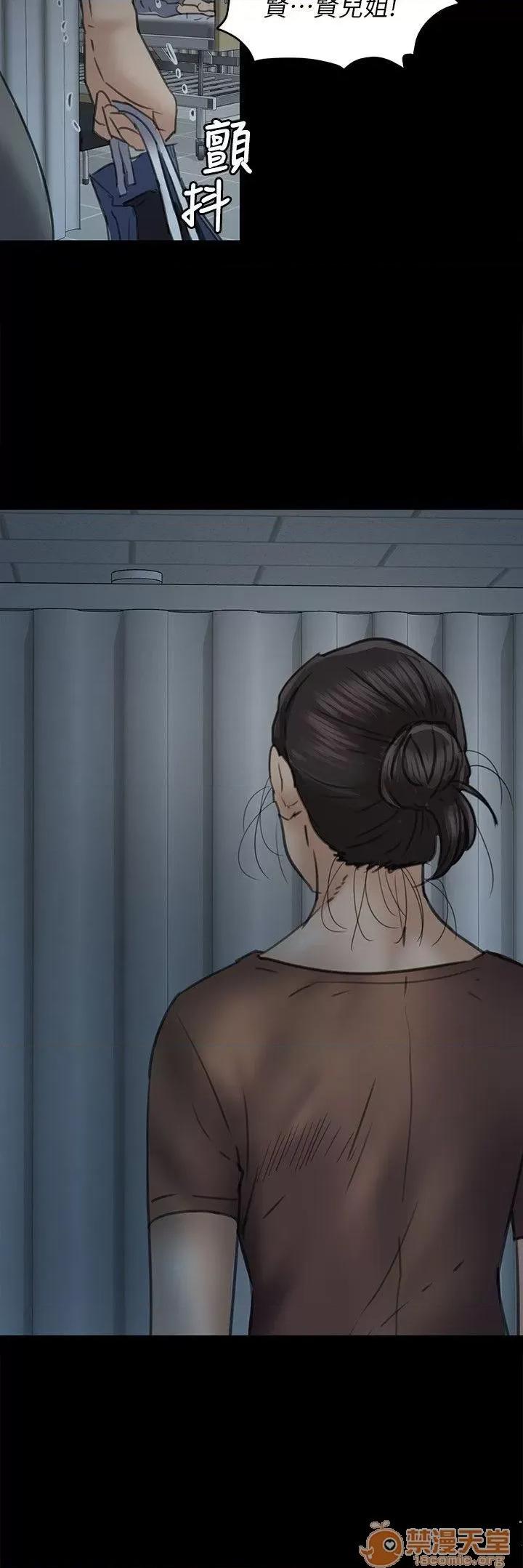 傀儡 傀儡41-50 第247页