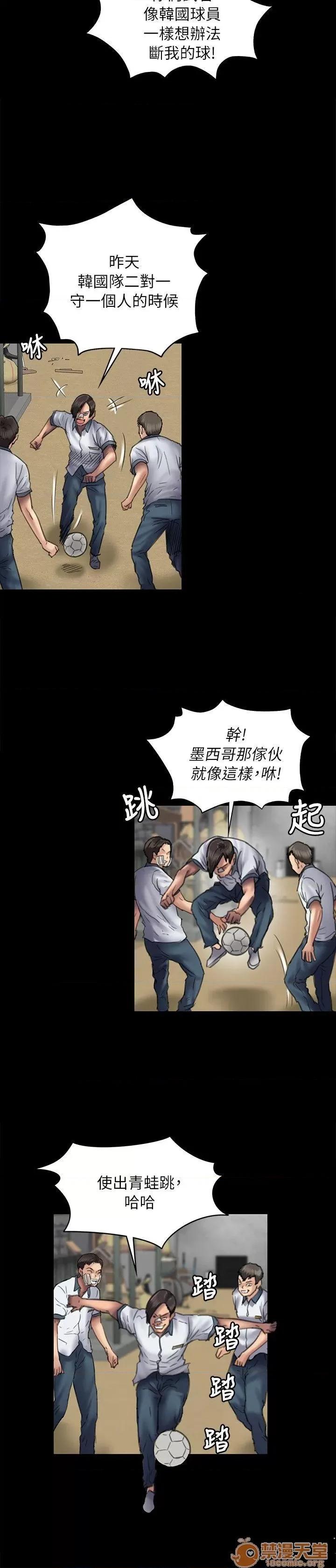 傀儡 傀儡41-50 第251页