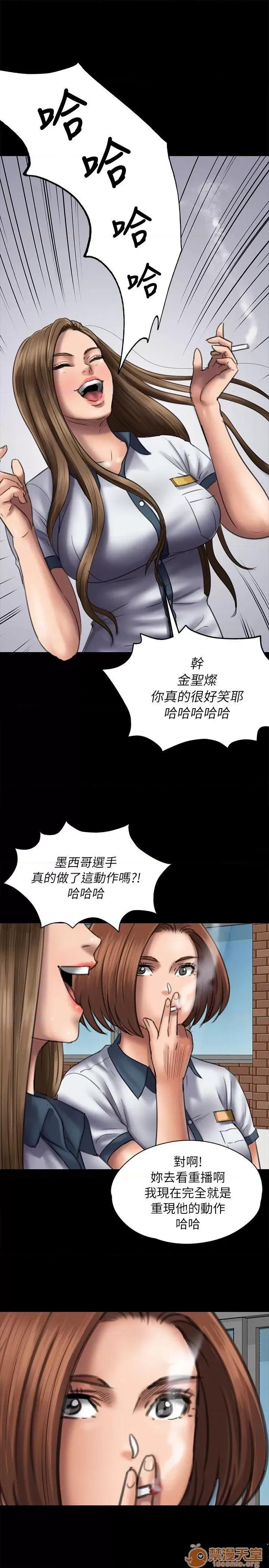 傀儡 傀儡41-50 第252页