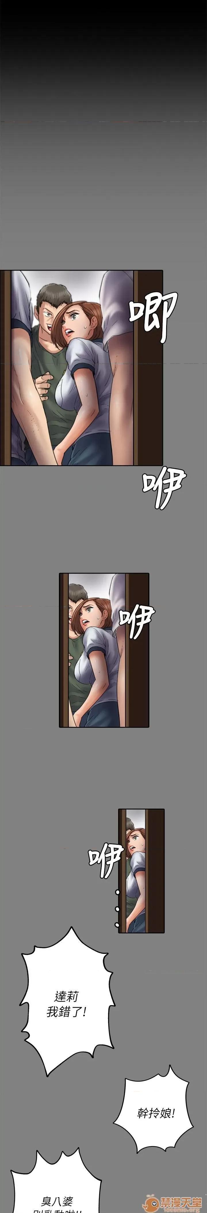 傀儡 傀儡41-50 第253页