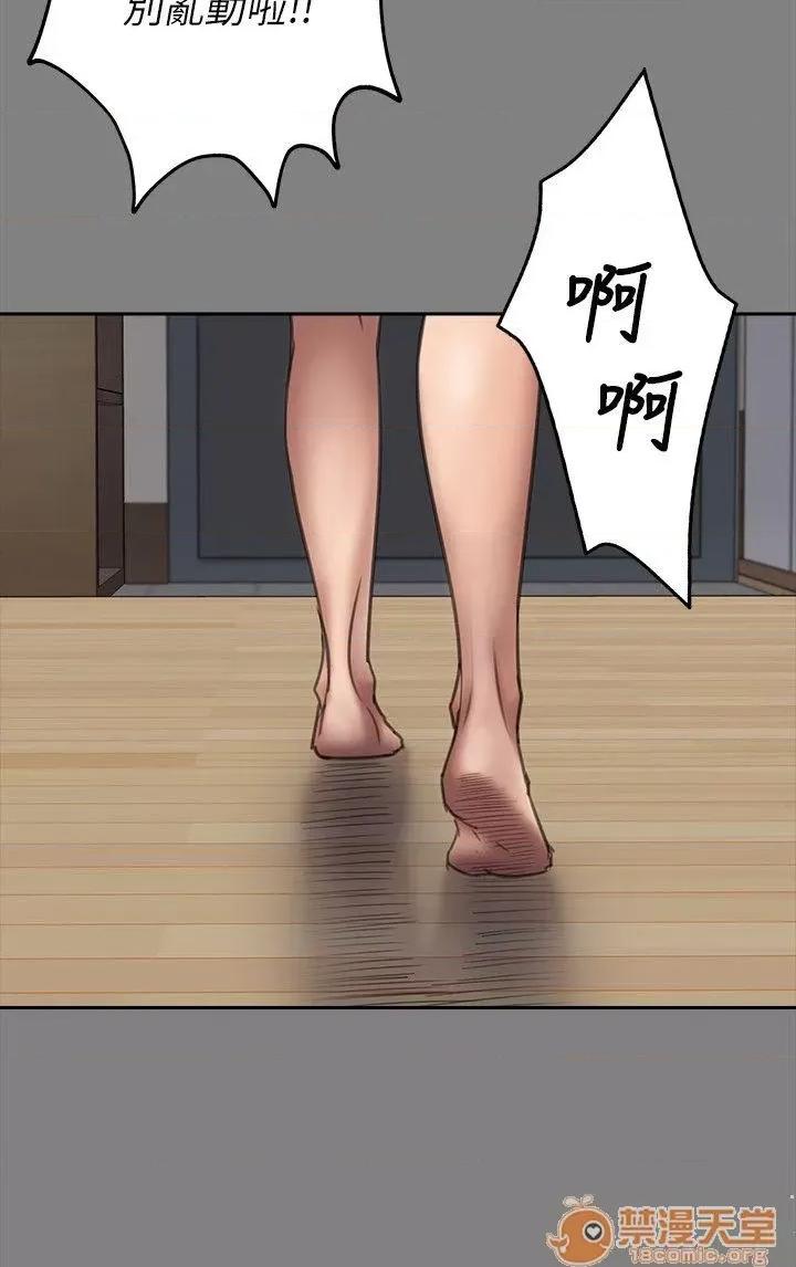 傀儡 傀儡41-50 第254页