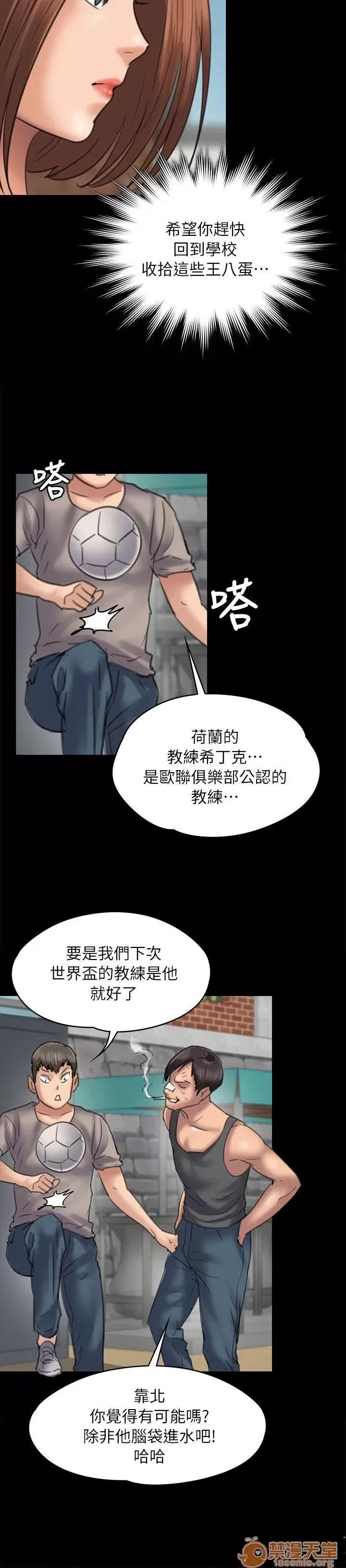 傀儡 傀儡41-50 第263页