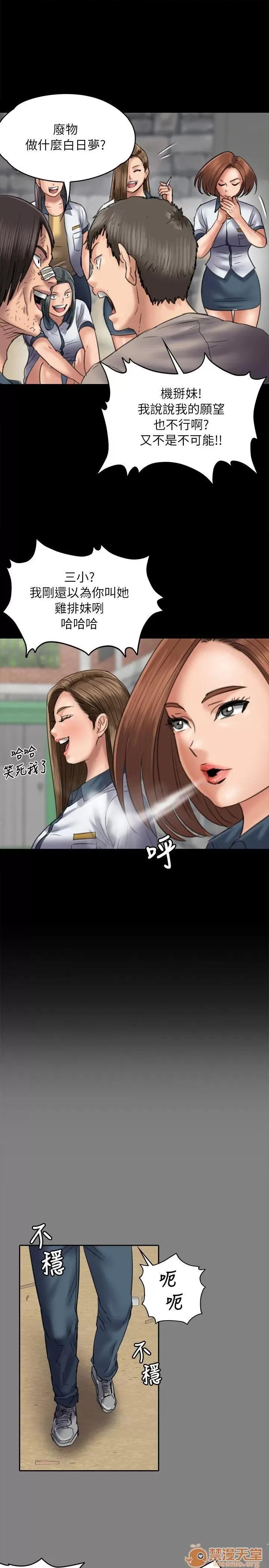 傀儡 傀儡41-50 第264页