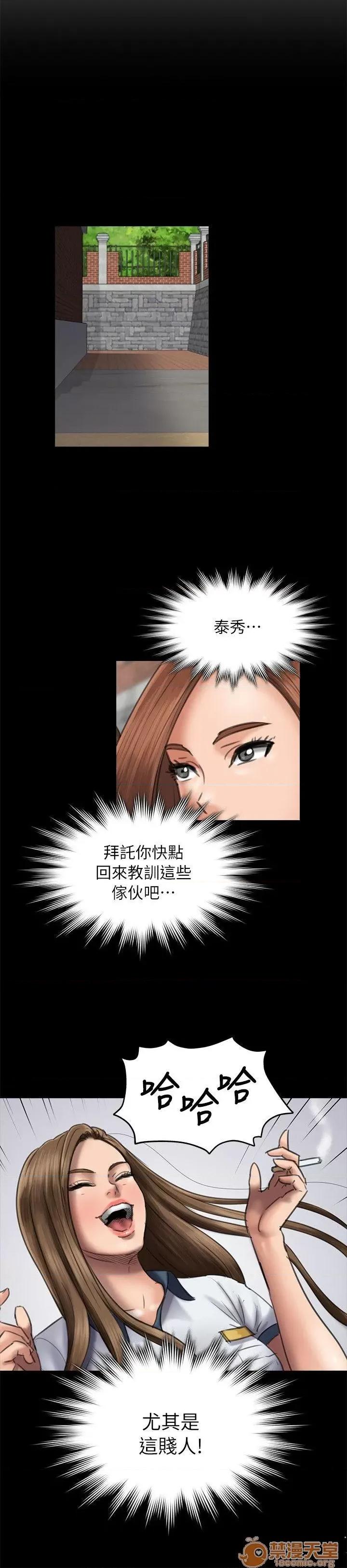 傀儡 傀儡41-50 第267页