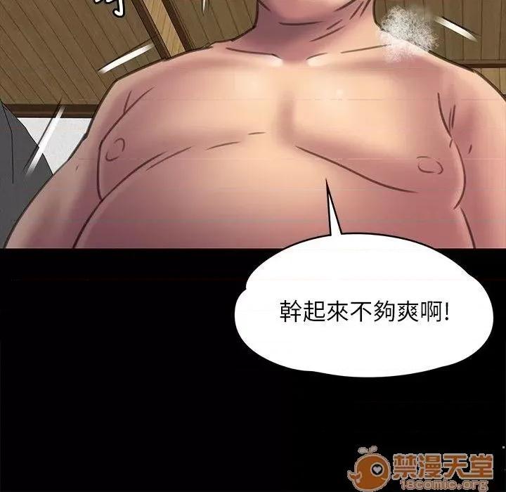 傀儡 傀儡41-50 第272页