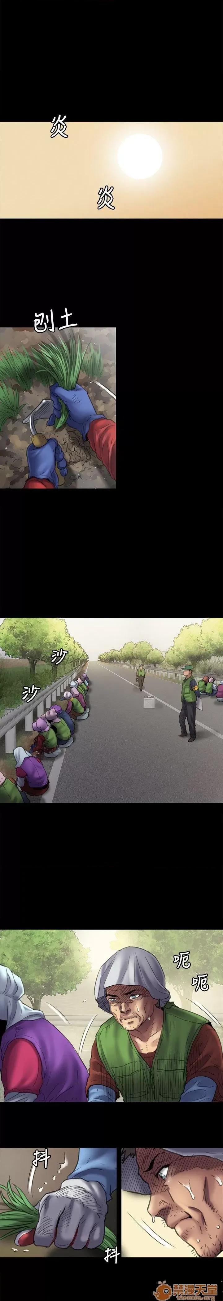 傀儡 傀儡41-50 第278页