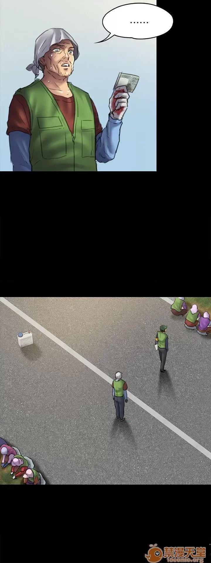 傀儡 傀儡41-50 第281页