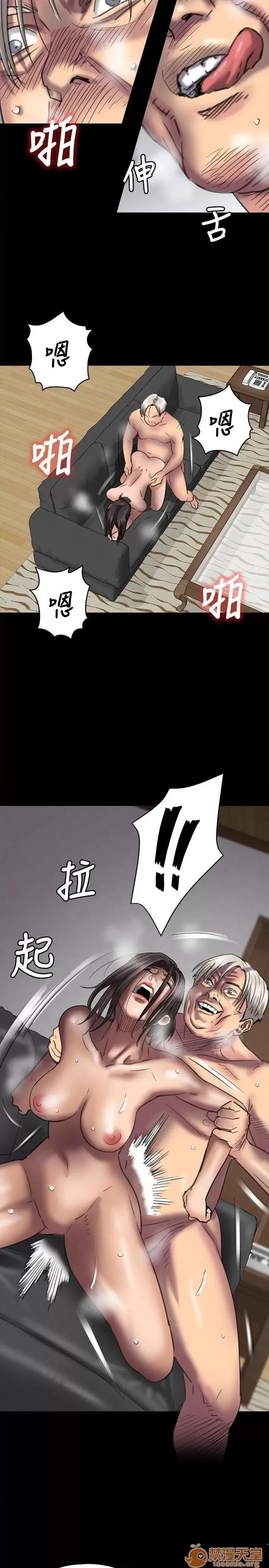 傀儡 傀儡41-50 第283页