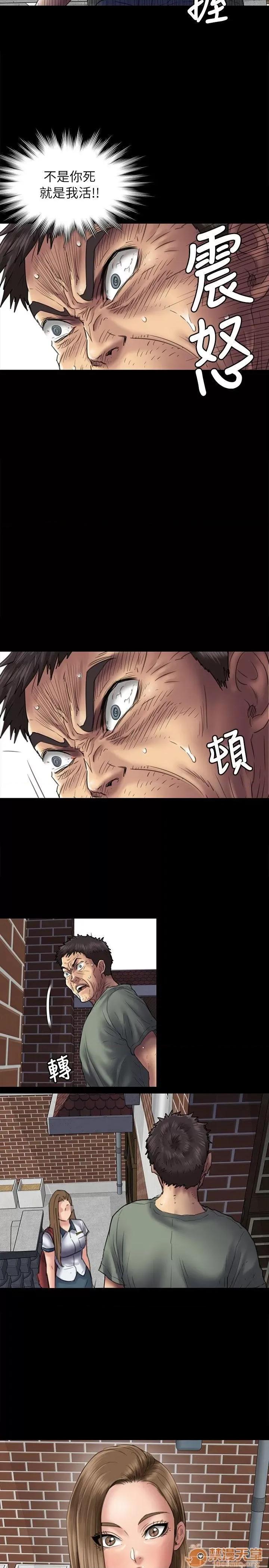 傀儡 傀儡41-50 第290页